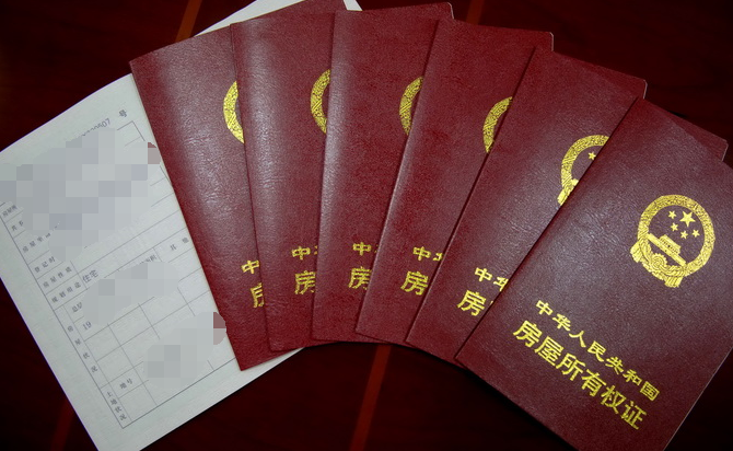 家庭财产土地分割证明 sft.qinghai.gov.cn