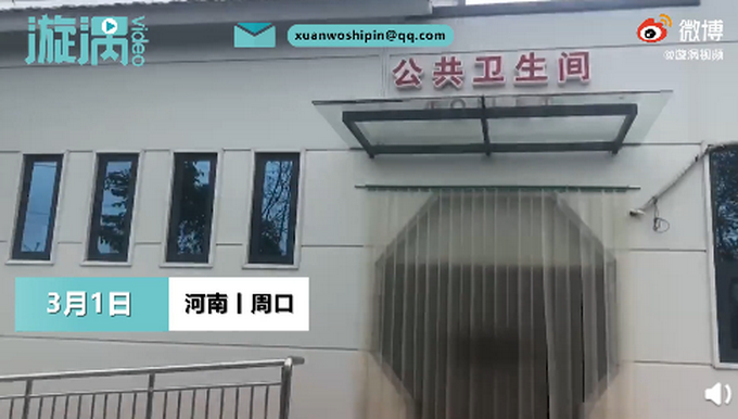 街头|河南6旬大爷将街头公厕布置成KTV 四周都布置上了花花草草等