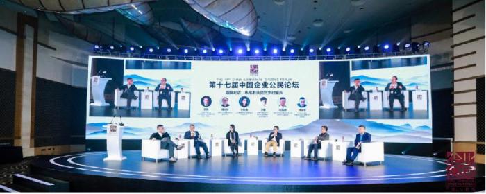 鄉(xiāng)村振興，CSR的下一個(gè)風(fēng)口