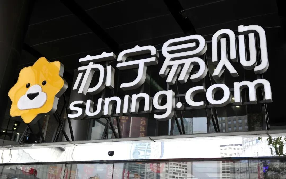 张近东拿到救急的148亿，开始果断收缩战线