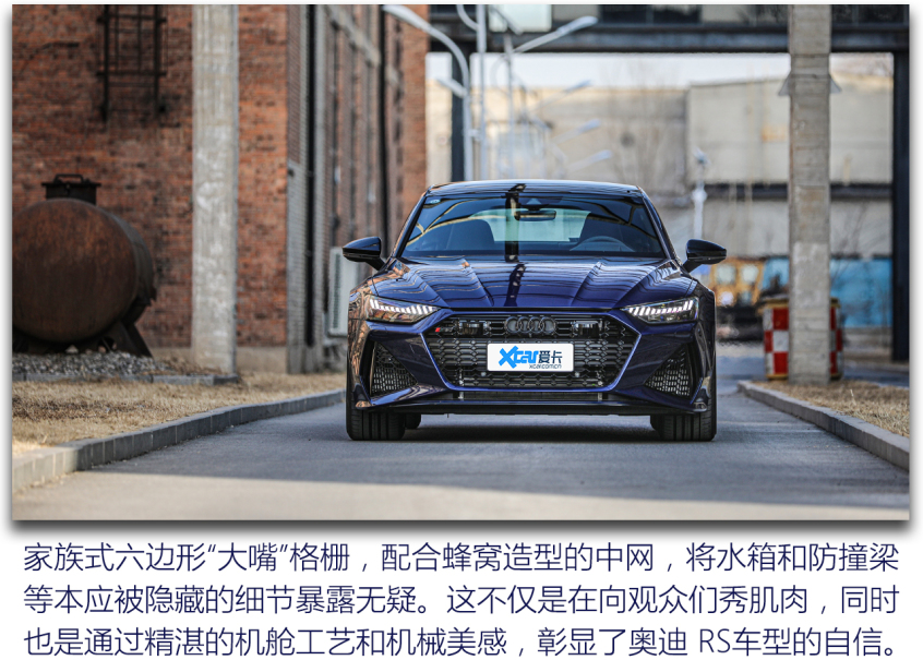 图片[5]_奥迪RS7 Sportback测试 如此狂暴却又如此温柔_5a汽车网