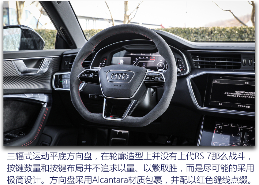 图片[14]_奥迪RS7 Sportback测试 如此狂暴却又如此温柔_5a汽车网