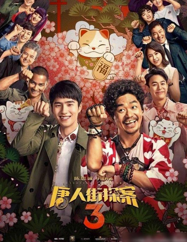 《你好，李焕英》票房距离影史亚军的《哪吒之魔童降世》不到2亿