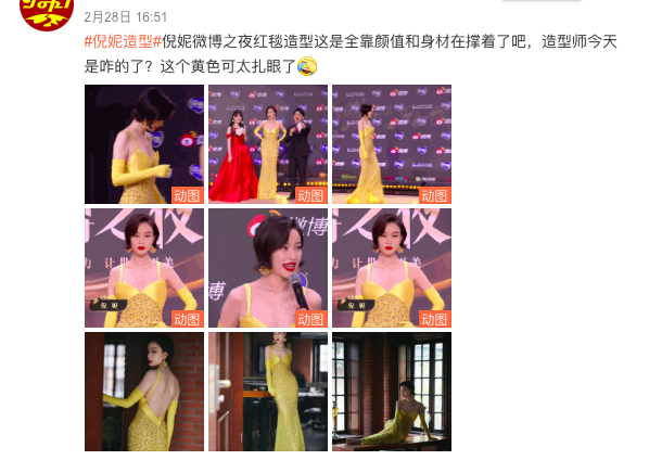 女明星红毯battle赛！热巴cos赫本太惊艳，关晓彤把自己穿成花滑选手