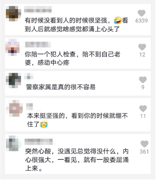 民警帶嫌疑人體檢卻偶遇懷孕6個月的妻子獨自產(chǎn)檢 網(wǎng)友：感動中心疼