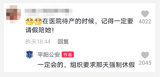 民警帶嫌疑人體檢卻偶遇懷孕6個月的妻子獨自產(chǎn)檢 網(wǎng)友：感動中心疼