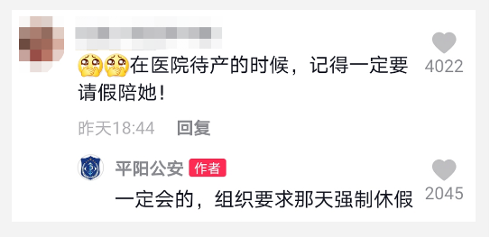 民警带嫌疑人体检却偶遇怀孕6个月的妻子独自产检 网友：感动中心疼