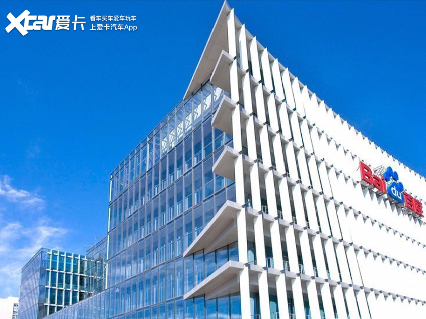 图片[1]_注册资本20亿人民币 吉利与百度合资公司正式成立_5a汽车网