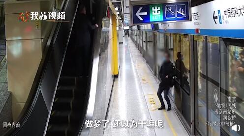 站着|小伙打两份工站着睡着摔倒受伤 成年人的生活没谁是容易的