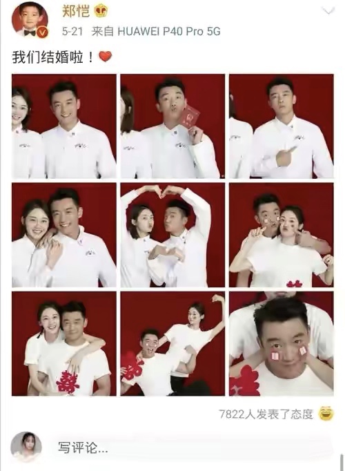 郑恺苗苗太恩爱，在女儿百日宴都撒糖，夫妻同