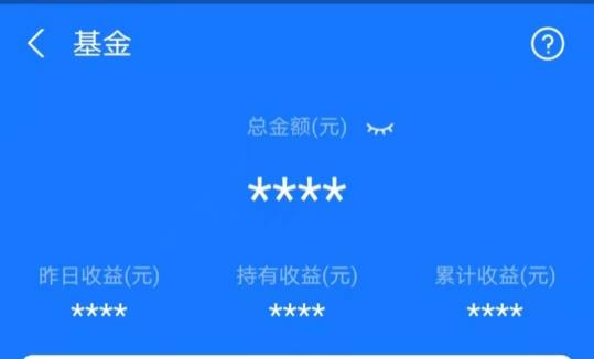 “韭菜”人生：不到10天，5个月工资打水漂了