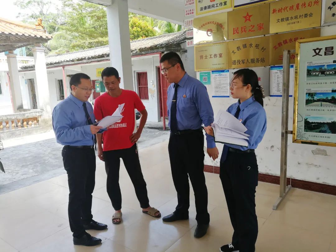 奋进的海南检察丨“检察蓝”全力护航文教镇水吼村“两委”换届选举