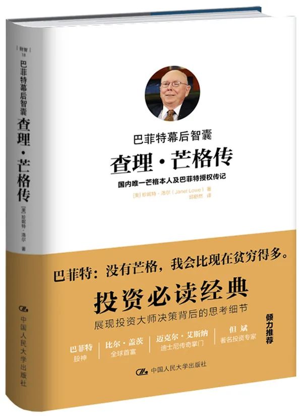 “我本想抄基金的底，它却抄了我的家”