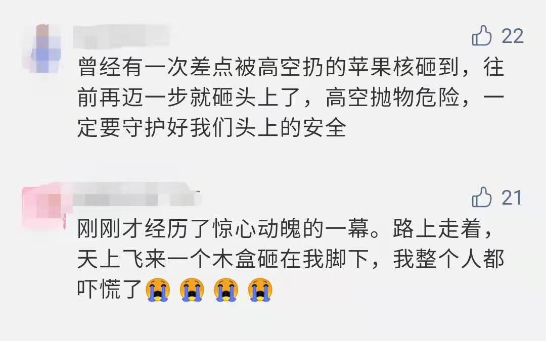 全国首例！判了！以后看谁还敢扔