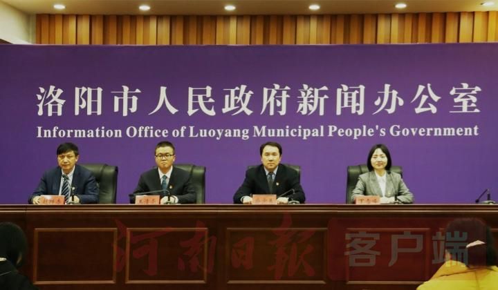 洛阳新闻发布会丨“医疗再保险”累积为建档立卡贫困人口报销1.25亿元 第1张