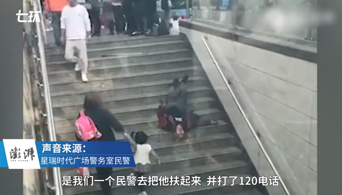 四川攀枝花一老人摔倒沒人扶？后續來了！還原現場真實情況