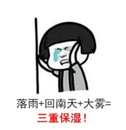 回南天来了！强降雨+强对流携手上线，大范围暴雨将至......
