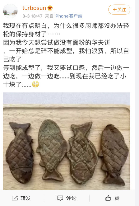 没有|孙俪尝试做没有面粉的华夫饼 怕浪费所以边做边吃