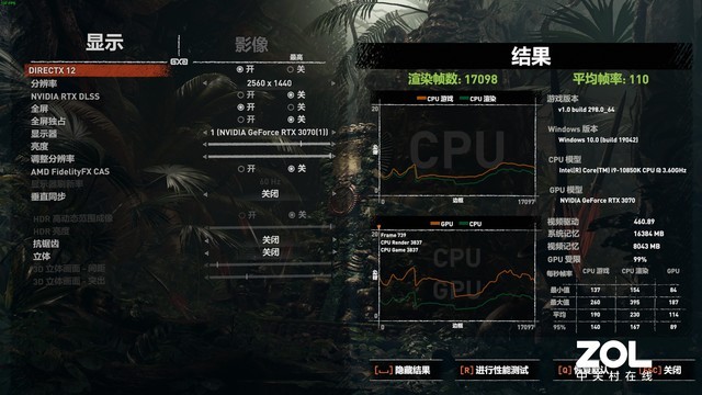 新一代暗黑板 微星MPG Z590暗黑主板评测