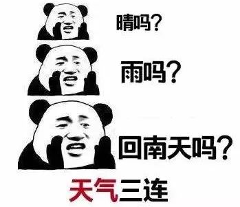 回南天来了！强降雨+强对流携手上线，大范围暴雨将至......