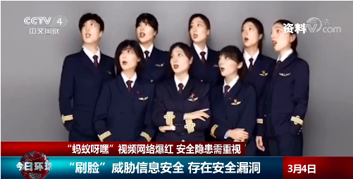 “蚂蚁呀嘿，蚂蚁呀呼”…你玩儿了吗？当心！清华大学揭秘巨大隐患：张嘴、摇头，你的脸可能就这样被冒充