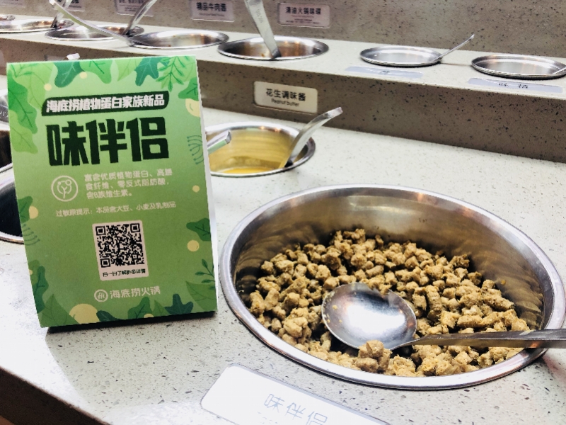 海底捞正式回应“牛肉粒变素”:味伴侣成本更高