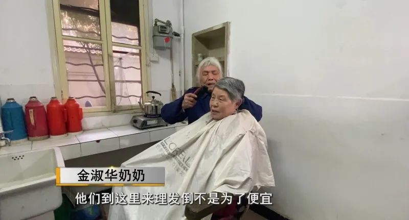 杭州81歲神仙奶奶火了！這門2塊錢的生意，30年不漲價