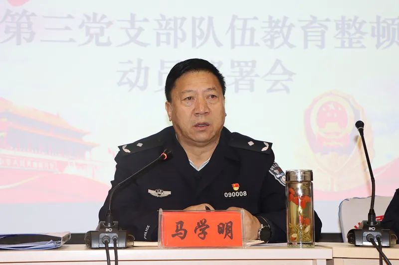 马学明强调,指挥中心是全州公安机关的"人才库,智囊团,作战部",州局