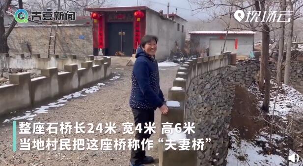 石桥|男子为妻子建了座石桥 当地村民把这座桥称作“夫妻桥”