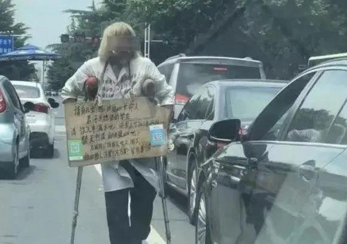河南一乞讨老人拥有4间房20万存款,妻子:常偷跑出去,不听劝
