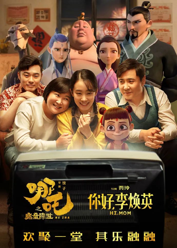 破50亿，影史第二！贾玲发声，沈腾一句话笑喷