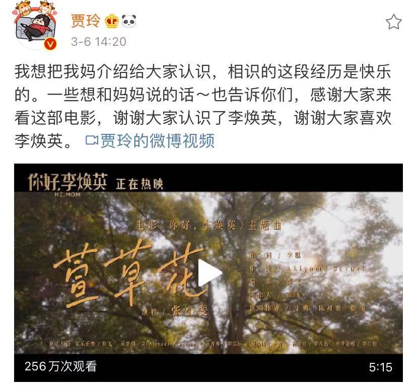 破50亿，影史第二！贾玲发声，沈腾一句话笑喷