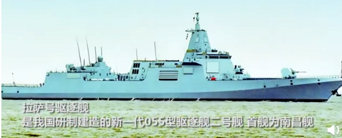 官宣亮相！万吨大驱拉萨舰入列北海舰队