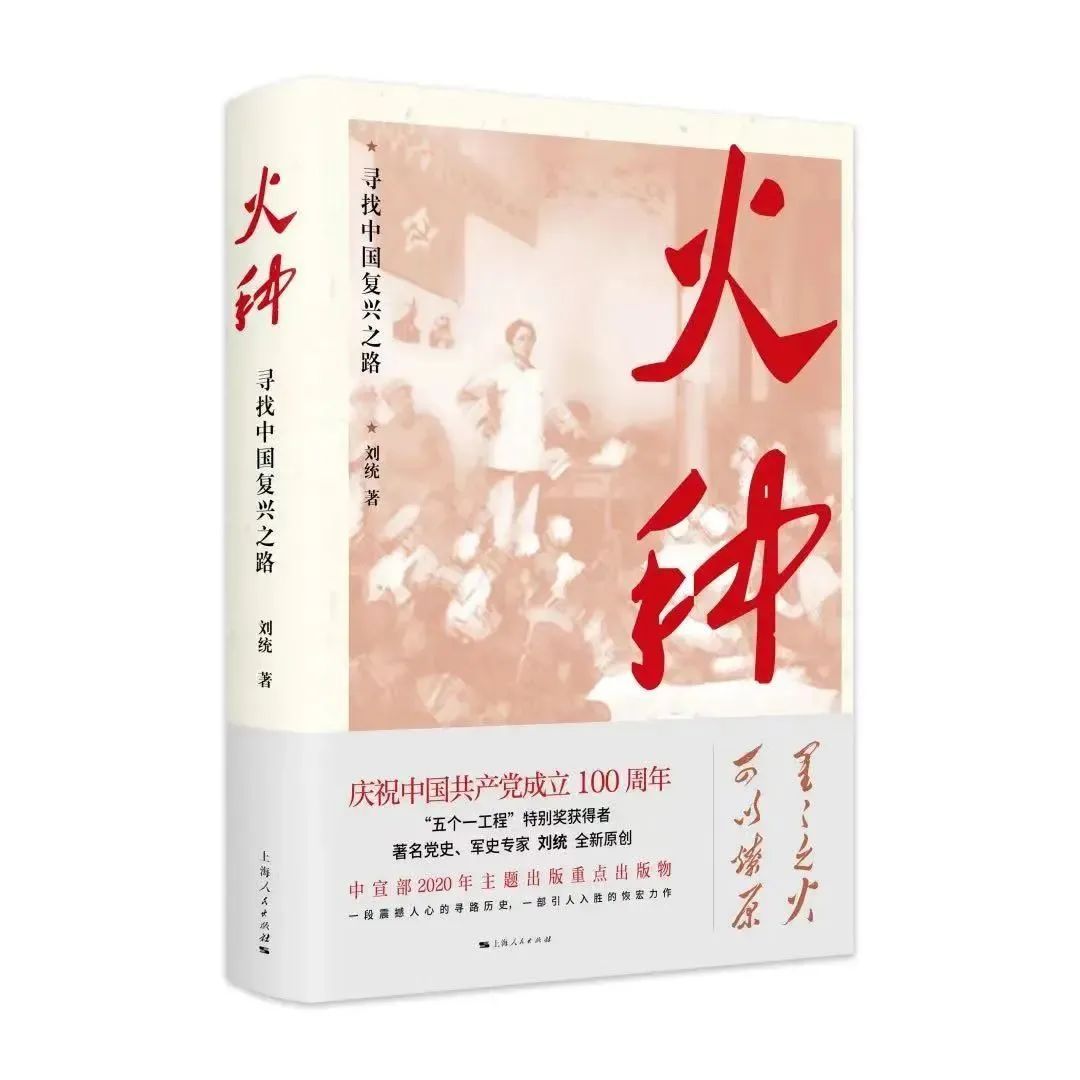 党史学习丨留法勤工俭学运动的动荡和斗争 历史 爆资讯新媒体平台