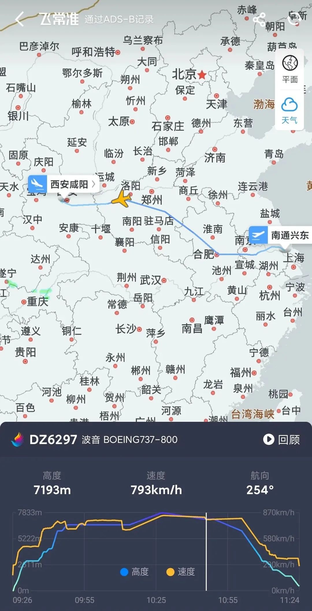机长与乘务长航班飞行中互殴？网友爆料称：机长先动手