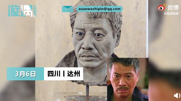 泥塑|四川小伙做泥塑致敬达叔 果然惟妙惟肖