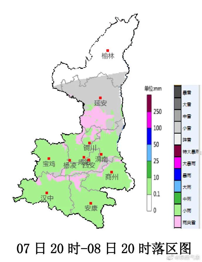 阴雨天气重启，陕西这些地方下雨