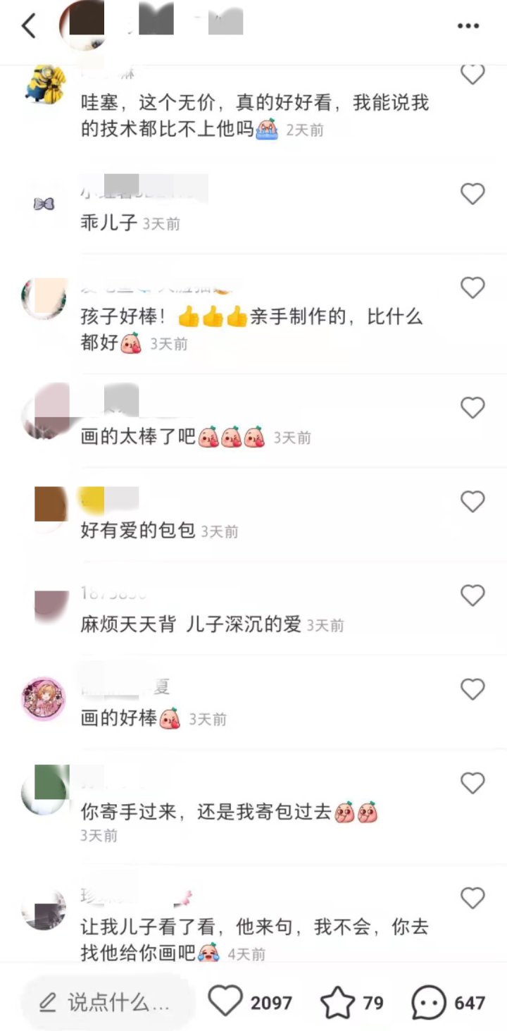 女神节！杭州男孩送出无价版“爱妈仕”包包！网友：我缺的是包吗？缺的是这样的儿子