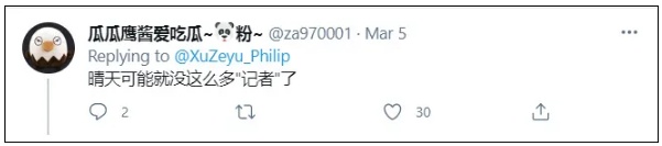 歪曲中国的武警照片，能卖499美元
