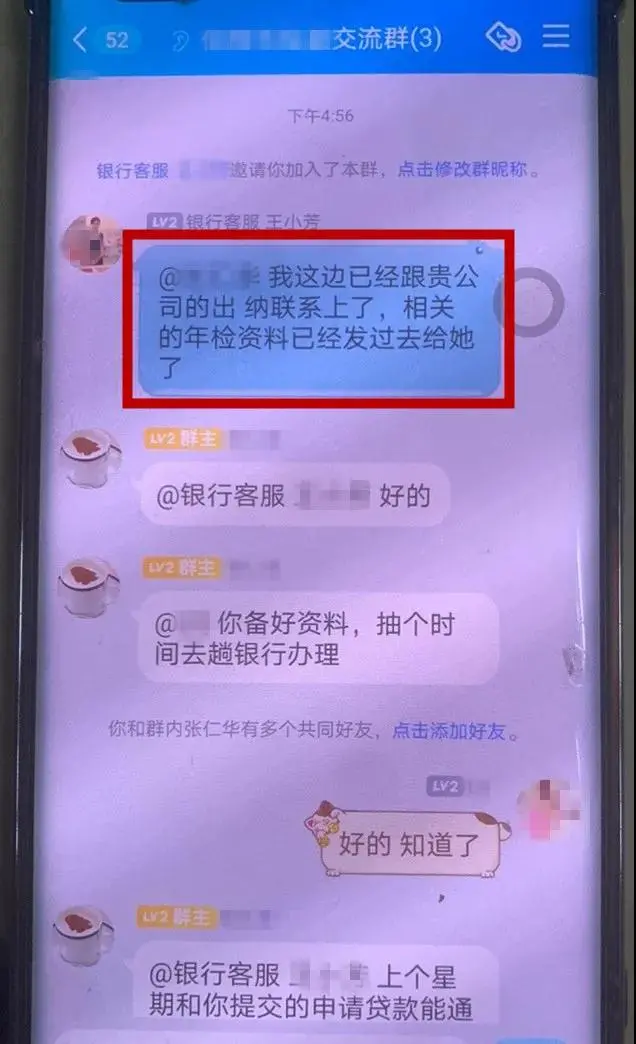 浙江多地警方紧急预警！此类骗局近期高发