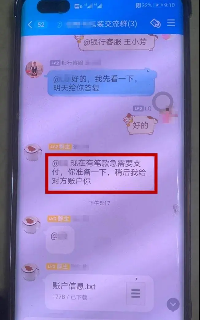 浙江多地警方紧急预警！此类骗局近期高发