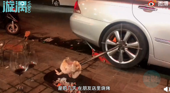 广东一男子发动汽车后轮做烤鸡，鸡没烤熟煲成了粥！网友：得耗不少油吧
