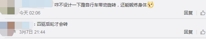 广东一男子发动汽车后轮做烤鸡，鸡没烤熟煲成了粥！网友：得耗不少油吧