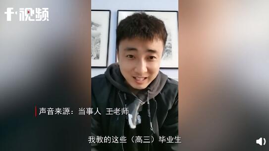 高中老师高调晒学生送的礼物 网友调侃：第一个公开收礼的老师