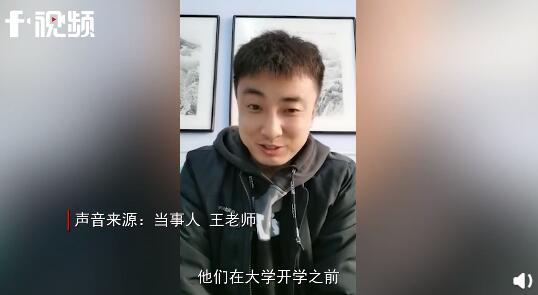 高中老师高调晒学生送的礼物 网友调侃：第一个公开收礼的老师