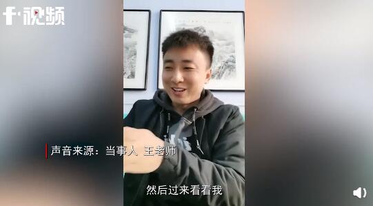 高中老师高调晒学生送的礼物 网友调侃：第一个公开收礼的老师