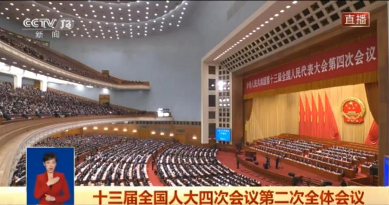 全国人大常委会报告：任命和决定任命的23位国家