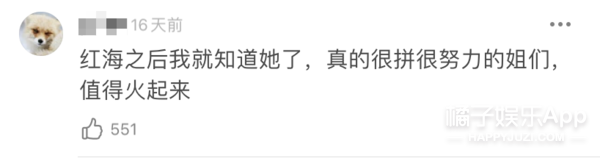 从《红海行动》到《浪姐》，蒋璐霞用一拳一脚