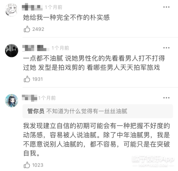 从《红海行动》到《浪姐》，蒋璐霞用一拳一脚