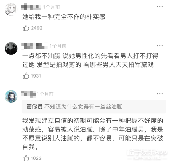 从《红海行动》到《浪姐》，蒋璐霞用一拳一脚来证明，女性的强大